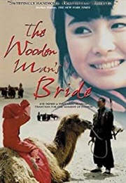 The Wooden Man's Bride (1994)