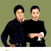 Say It With Your Eyes (2000)