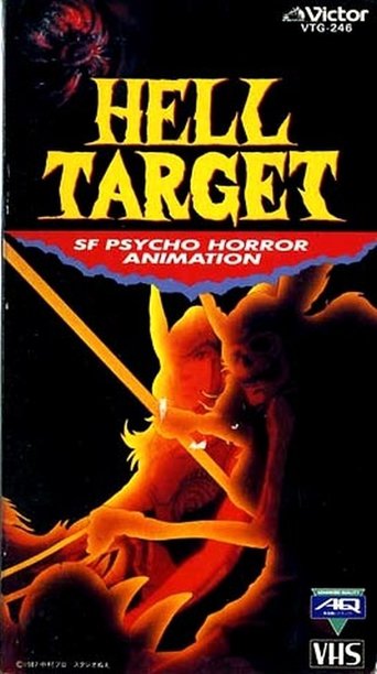Hell Target (1987)