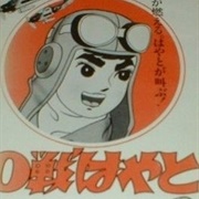 0-Sen Hayato