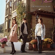 Drama Festival 2014: House, Mate