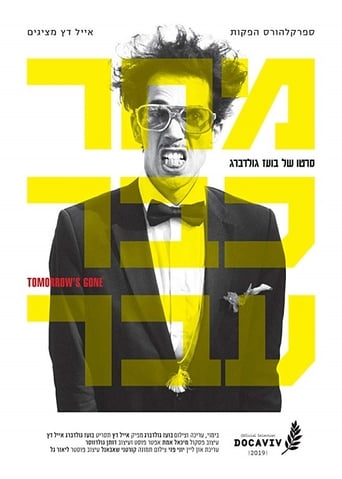 Tomorrow's Gone (2019)