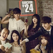 Boarding House #24 (2014)