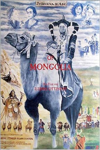 Johanna D&#39;Arc of Mongolia (1989)