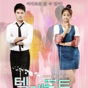 Teleport Love (2014)