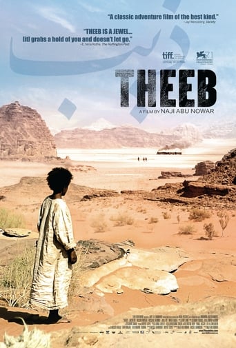 Theeb‎‎ (2014)