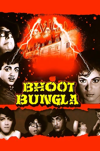 Bhoot Bungla (1965)