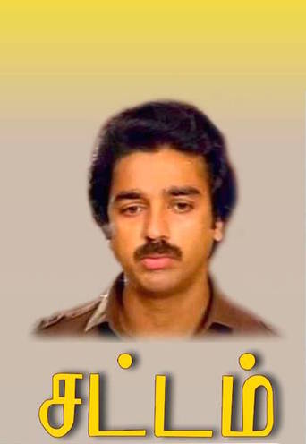 Sattam (1983)