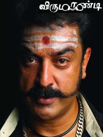 Virumandi (2004)