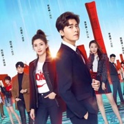 Wait in Beijing (2020)