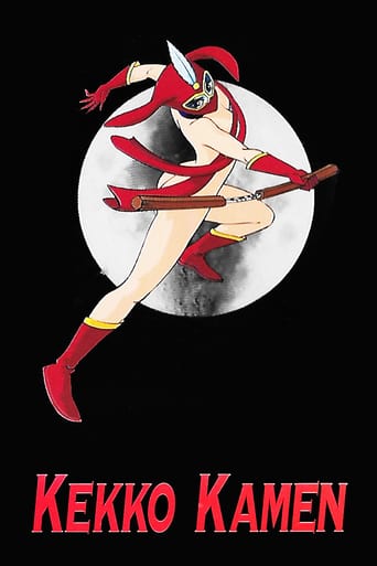 Kekko Kamen (1991)