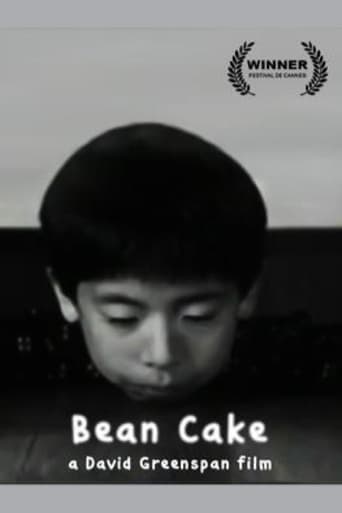 Bean Cake (2001)