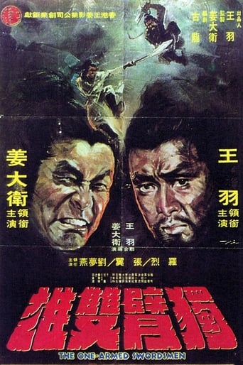 The One Armed Swordsman (1976)