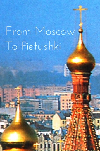 From Moscow to Pietushki (1991)