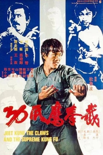 Fist of Fury 3 (1979)