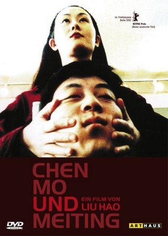 Chen Mo and Meiting (2002)
