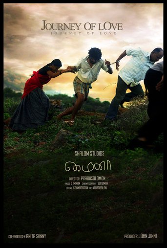 Mynaa (2010)