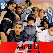 Seventeen (1998)