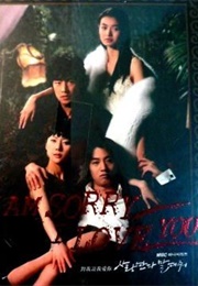 Tell Me You Love Me (2004)