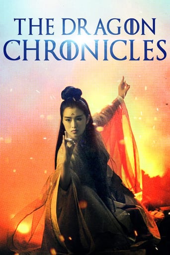 The Dragon Chronicles: The Maidens of Heavenly Mountain (1994)