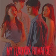 My Fuxxxxx Romance