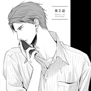 Tonari No Usotsuki (Suzaka Shina)