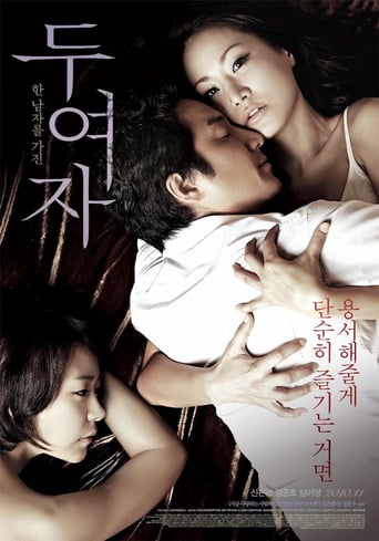 Love, in Between (2010)