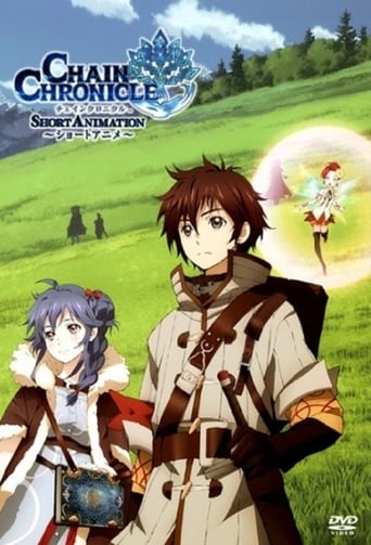 Chain Chronicle: The Light of Haecceitas Part 1 (2016)