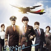 Take Care of Us, Captain (2012)