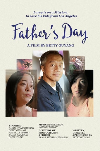 Father's Day (2017)