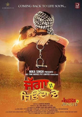 Jagga Jiunda E (2018)