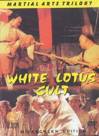 White Lotus Cult (1993)