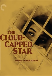 The Cloud-Capped Star (1960)