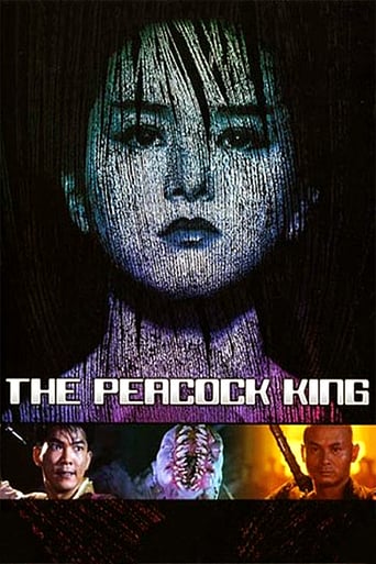 Peacock King (1988)