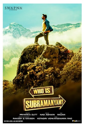 Evade Subrahmanyam (2015)