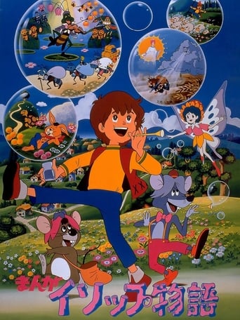 Aesop's Fables (1983)