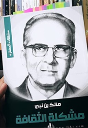 مشكلات الحضارة (مالك بن نبي)