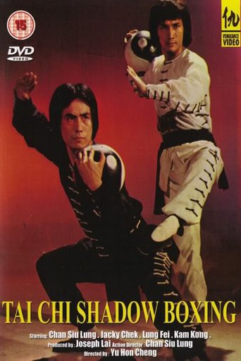 Tai Chi Shadow Boxing (1979)