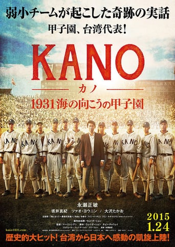 Kano (2014)
