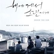 Under the Sun (2015)