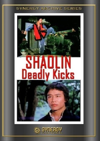 Shaolin Deadly Kicks (1982)