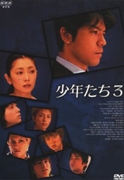 Shounentachi 3 (2002)