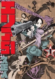 Area 51 (Hisa, Masato (Story & Art))