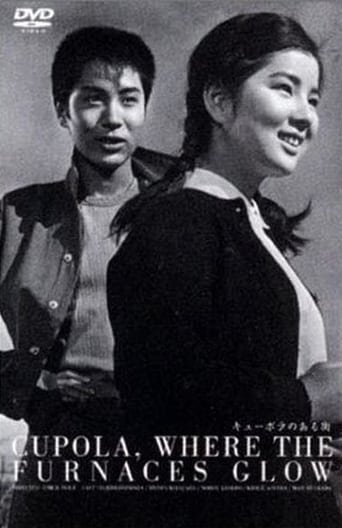 Town of Cupolas (1962)