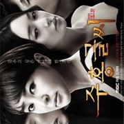 The Scarlet Letter (2010)