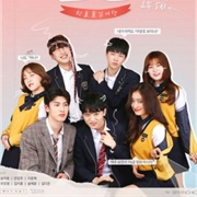 Real High School Romance (2019)