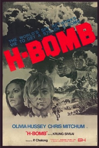 H-Bomb (1971)