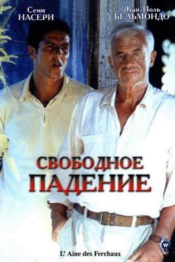 L'aîné Des Ferchaux (2001)