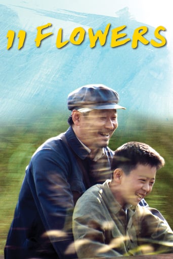 11 Flowers (2011)
