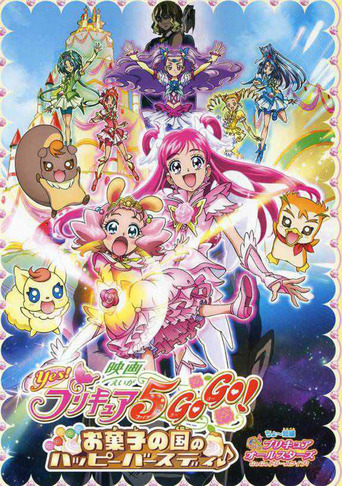 Yes! Precure 5 Go Go! Movie: Happy Birthday in the Land of Sweets (2008)